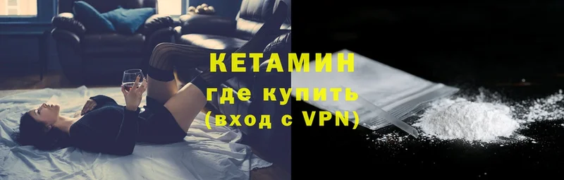 хочу наркоту  Луховицы  КЕТАМИН ketamine 